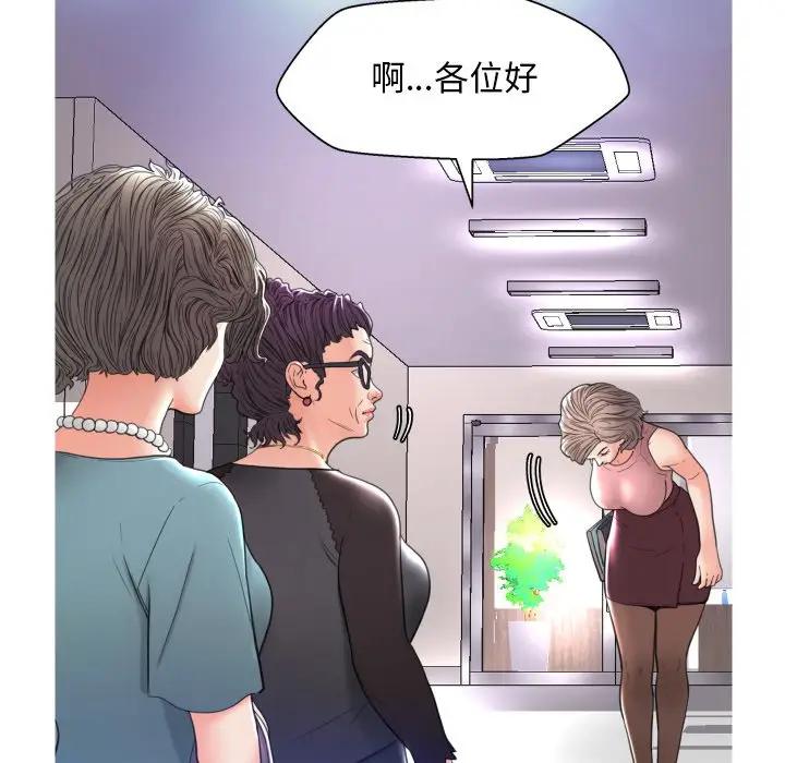 [Manhwa] Pretty daughter-in-law (the wife is single) Incest, mature woman, big breasts, incompetent#[123P]-55