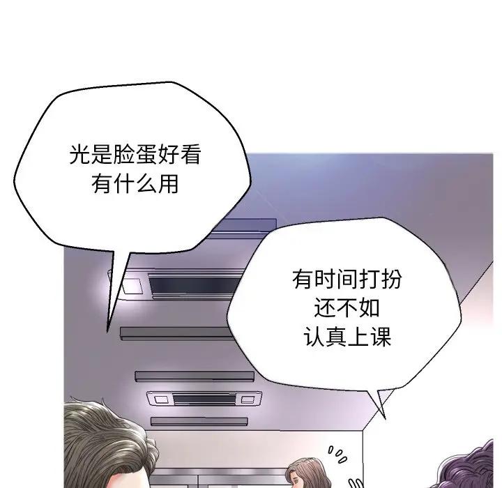[Manhwa] Pretty daughter-in-law (the wife is single) Incest, mature woman, big breasts, incompetent#[123P]-58