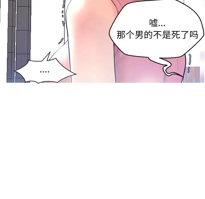 [Manhwa] Pretty daughter-in-law (the wife is single) Incest, mature woman, big breasts, incompetent#[123P]-61