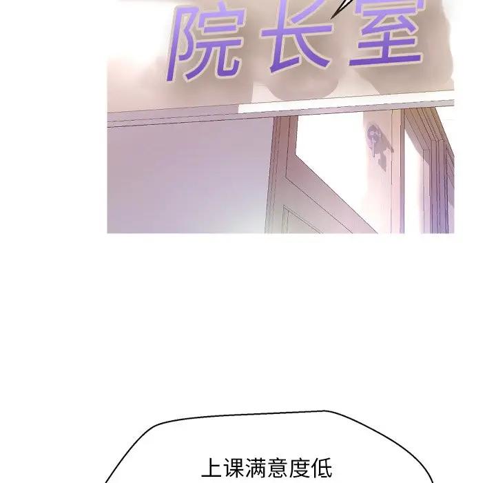 [Manhwa] Pretty daughter-in-law (the wife is single) Incest, mature woman, big breasts, incompetent#[123P]-63