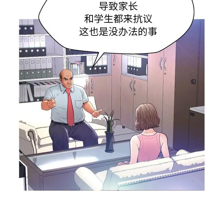 [Manhwa] Pretty daughter-in-law (the wife is single) Incest, mature woman, big breasts, incompetent#[123P]-64