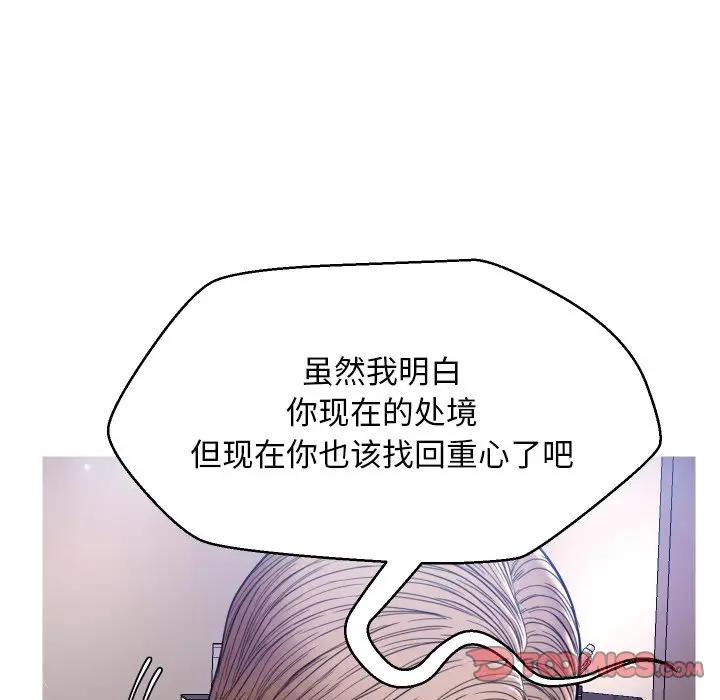 [Manhwa] Pretty daughter-in-law (the wife is single) Incest, mature woman, big breasts, incompetent#[123P]-65
