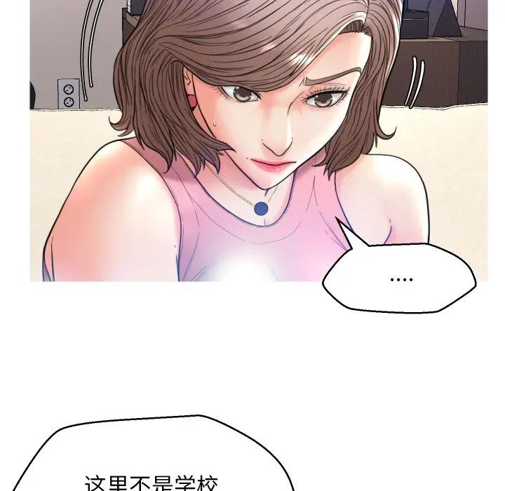 [Manhwa] Pretty daughter-in-law (the wife is single) Incest, mature woman, big breasts, incompetent#[123P]-66
