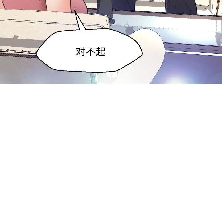 [Manhwa] Pretty daughter-in-law (the wife is single) Incest, mature woman, big breasts, incompetent#[123P]-68