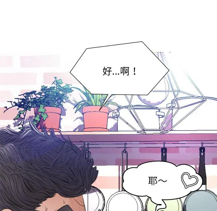 [Manhwa] Pretty daughter-in-law (the wife is single) Incest, mature woman, big breasts, incompetent#[123P]-7