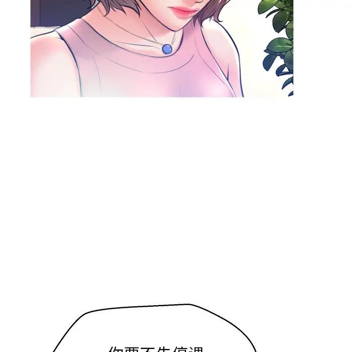 [Manhwa] Pretty daughter-in-law (the wife is single) Incest, mature woman, big breasts, incompetent#[123P]-70