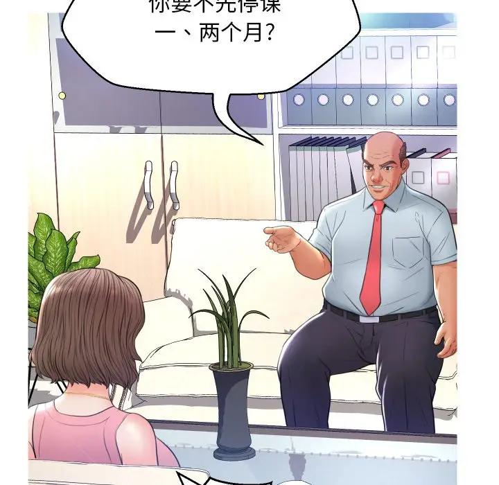 [Manhwa] Pretty daughter-in-law (the wife is single) Incest, mature woman, big breasts, incompetent#[123P]-71