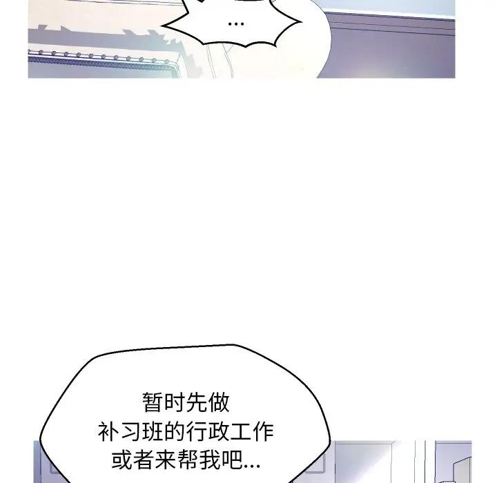[Manhwa] Pretty daughter-in-law (the wife is single) Incest, mature woman, big breasts, incompetent#[123P]-72