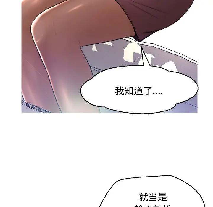 [Manhwa] Pretty daughter-in-law (the wife is single) Incest, mature woman, big breasts, incompetent#[123P]-75