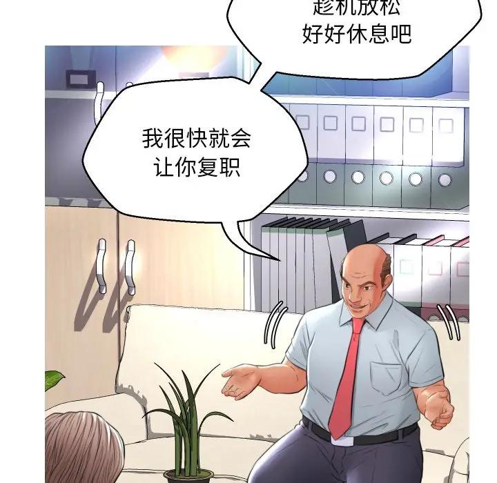 [Manhwa] Pretty daughter-in-law (the wife is single) Incest, mature woman, big breasts, incompetent#[123P]-76