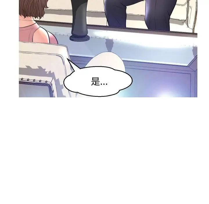 [Manhwa] Pretty daughter-in-law (the wife is single) Incest, mature woman, big breasts, incompetent#[123P]-77