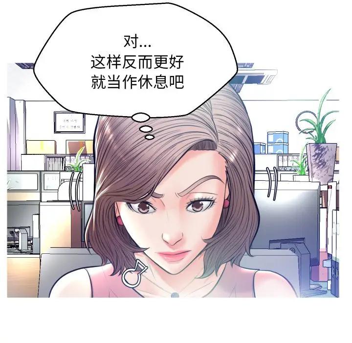 [Manhwa] Pretty daughter-in-law (the wife is single) Incest, mature woman, big breasts, incompetent#[123P]-80