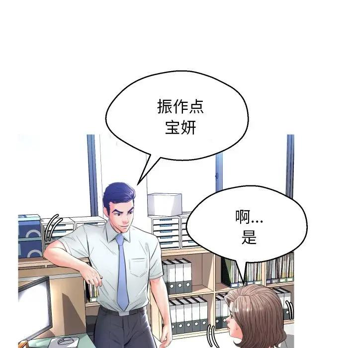 [Manhwa] Pretty daughter-in-law (the wife is single) Incest, mature woman, big breasts, incompetent#[123P]-83