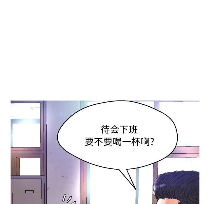 [Manhwa] Pretty daughter-in-law (the wife is single) Incest, mature woman, big breasts, incompetent#[123P]-88