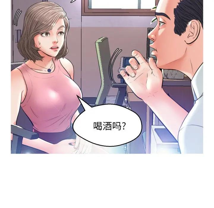 [Manhwa] Pretty daughter-in-law (the wife is single) Incest, mature woman, big breasts, incompetent#[123P]-89
