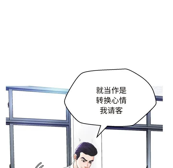 [Manhwa] Pretty daughter-in-law (the wife is single) Incest, mature woman, big breasts, incompetent#[123P]-90