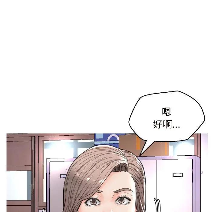 [Manhwa] Pretty daughter-in-law (the wife is single) Incest, mature woman, big breasts, incompetent#[123P]-92