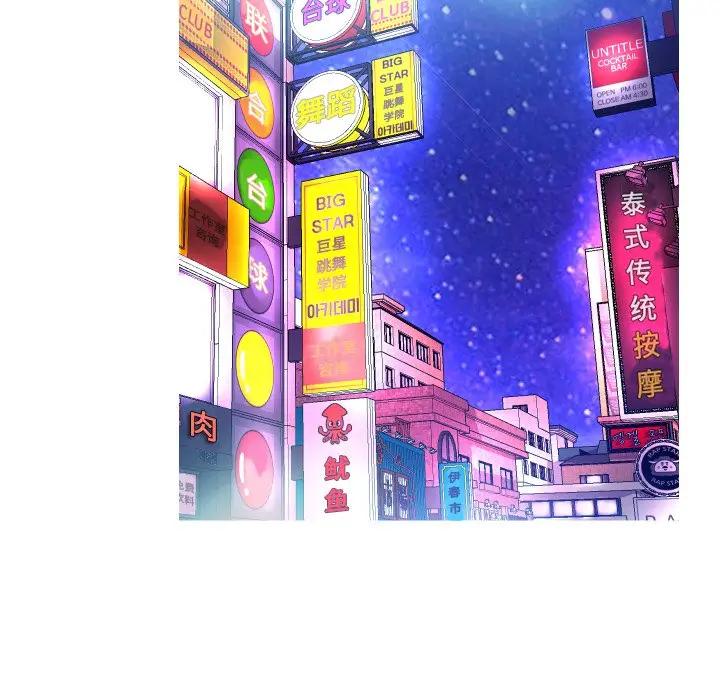 [Manhwa] Pretty daughter-in-law (the wife is single) Incest, mature woman, big breasts, incompetent#[123P]-95