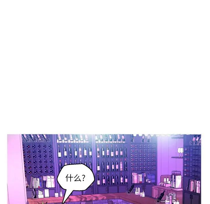 [Manhwa] Pretty daughter-in-law (the wife is single) Incest, mature woman, big breasts, incompetent#[123P]-97