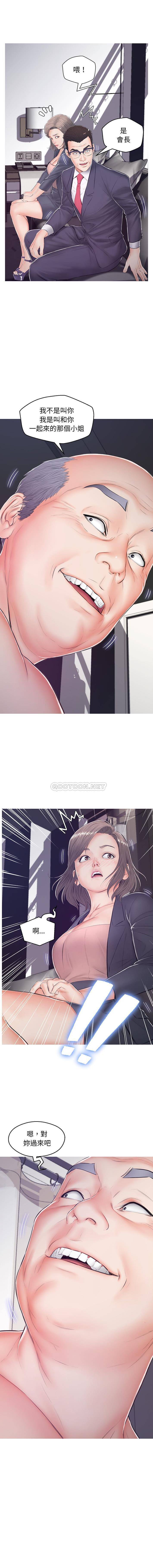 [Manhwa] Pretty daughter-in-law (the wife is single) Incest, mature woman, big breasts, incompetent#[16P]-1