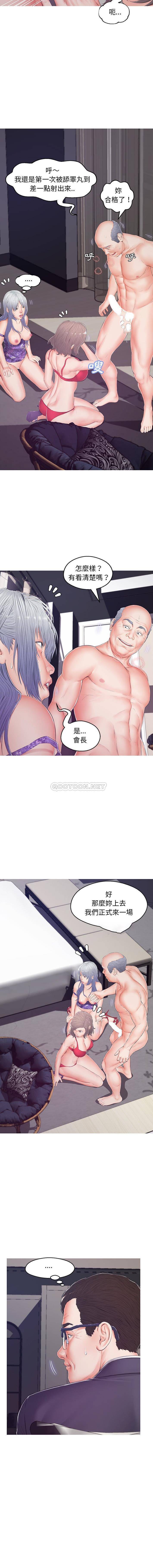 [Manhwa] Pretty daughter-in-law (the wife is single) Incest, mature woman, big breasts, incompetent#[16P]-11