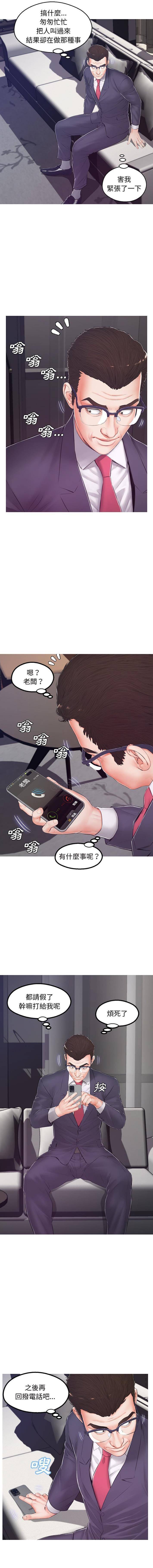 [Manhwa] Pretty daughter-in-law (the wife is single) Incest, mature woman, big breasts, incompetent#[16P]-12