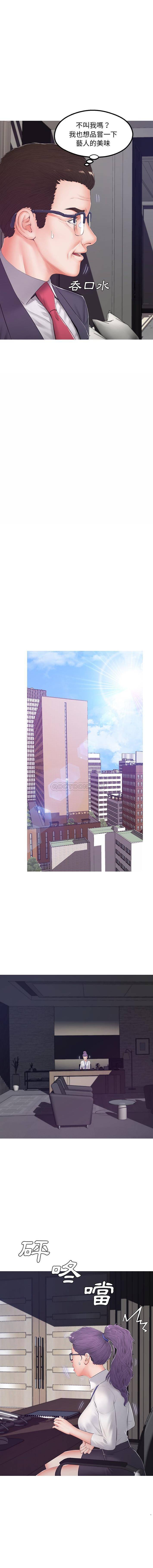 [Manhwa] Pretty daughter-in-law (the wife is single) Incest, mature woman, big breasts, incompetent#[16P]-13