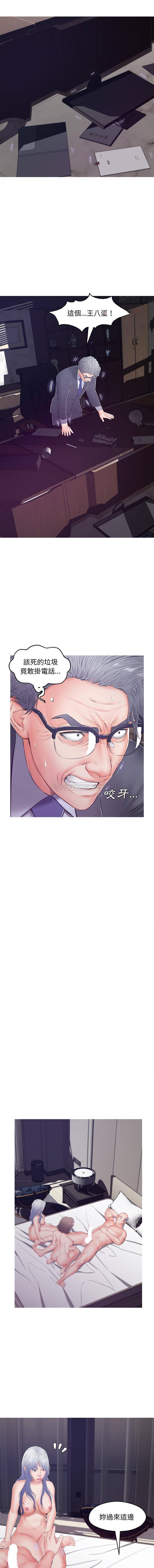 [Manhwa] Pretty daughter-in-law (the wife is single) Incest, mature woman, big breasts, incompetent#[16P]-14