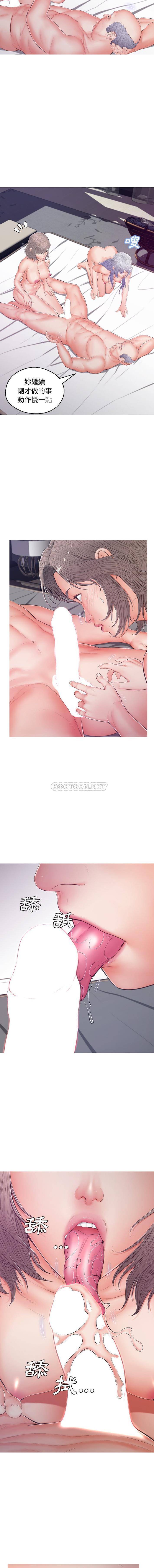 [Manhwa] Pretty daughter-in-law (the wife is single) Incest, mature woman, big breasts, incompetent#[16P]-15