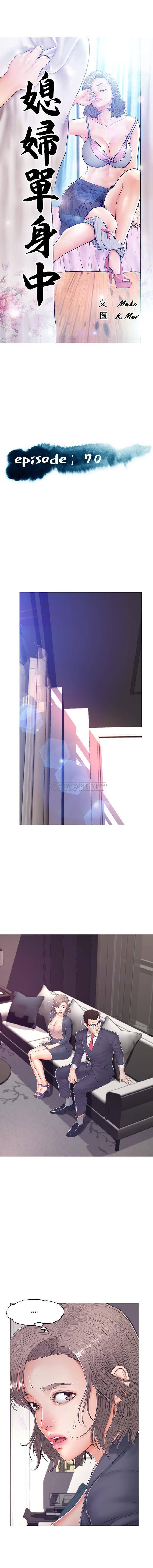 [Manhwa] Pretty daughter-in-law (the wife is single) Incest, mature woman, big breasts, incompetent#[16P]-2