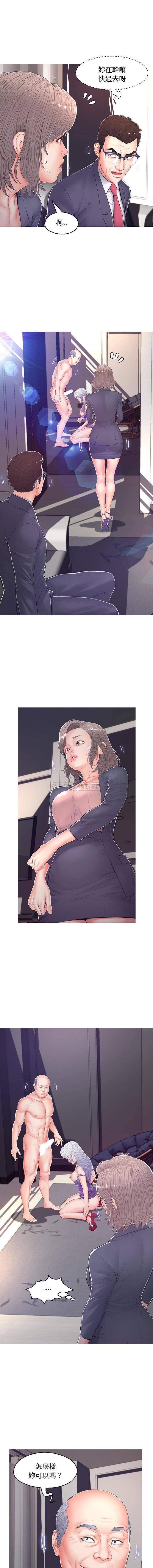 [Manhwa] Pretty daughter-in-law (the wife is single) Incest, mature woman, big breasts, incompetent#[16P]-3