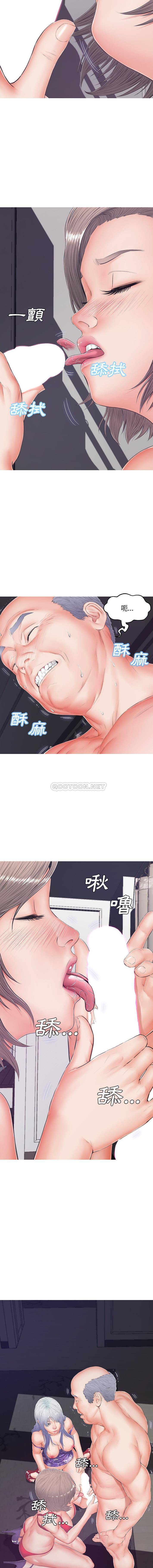 [Manhwa] Pretty daughter-in-law (the wife is single) Incest, mature woman, big breasts, incompetent#[16P]-8