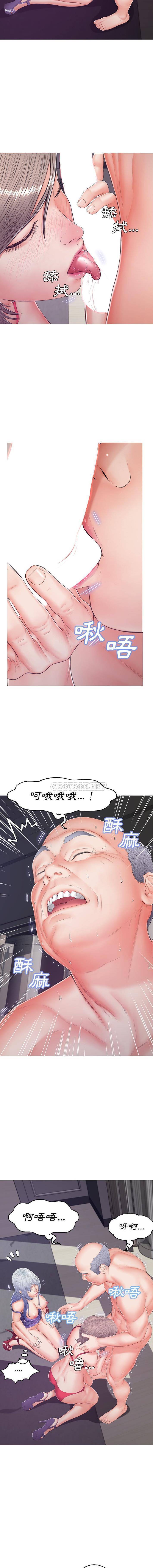 [Manhwa] Pretty daughter-in-law (the wife is single) Incest, mature woman, big breasts, incompetent#[16P]-9