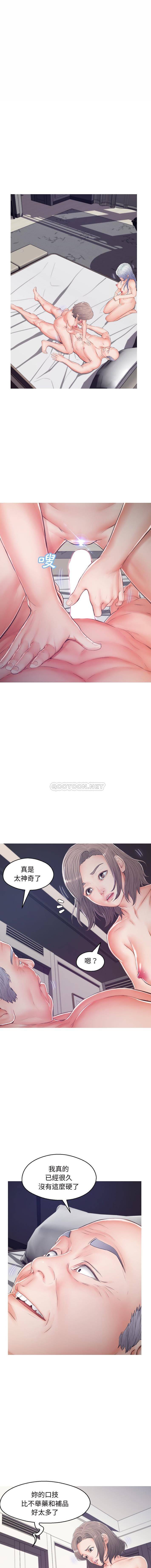 [Manhwa] Pretty daughter-in-law (the wife is single) Incest, mature woman, big breasts, incompetent#[16P]-11