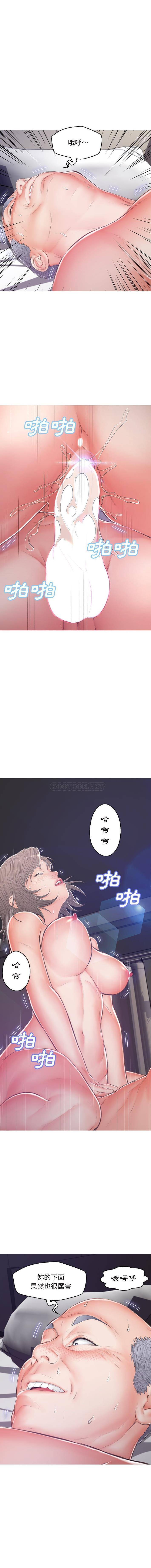 [Manhwa] Pretty daughter-in-law (the wife is single) Incest, mature woman, big breasts, incompetent#[16P]-13