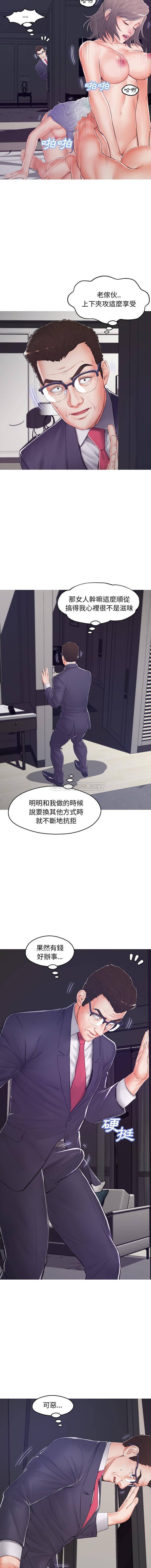 [Manhwa] Pretty daughter-in-law (the wife is single) Incest, mature woman, big breasts, incompetent#[16P]-15