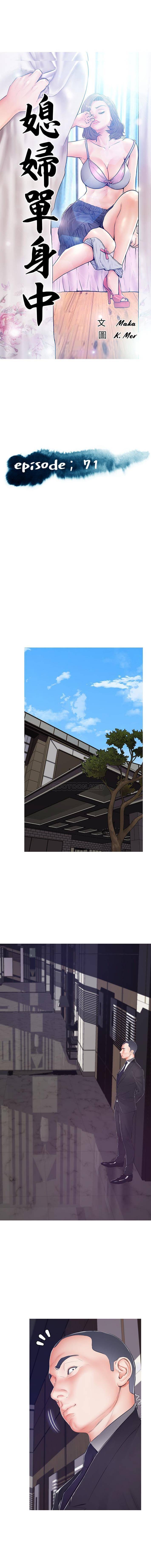 [Manhwa] Pretty daughter-in-law (the wife is single) Incest, mature woman, big breasts, incompetent#[16P]-2