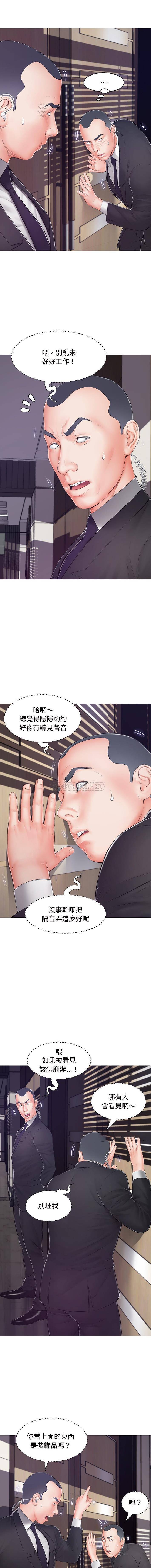 [Manhwa] Pretty daughter-in-law (the wife is single) Incest, mature woman, big breasts, incompetent#[16P]-3