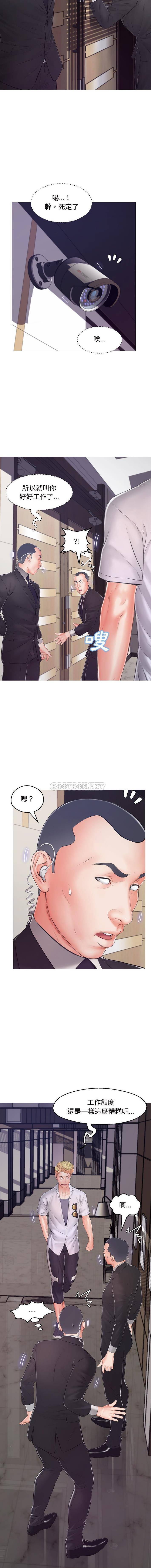 [Manhwa] Pretty daughter-in-law (the wife is single) Incest, mature woman, big breasts, incompetent#[16P]-4
