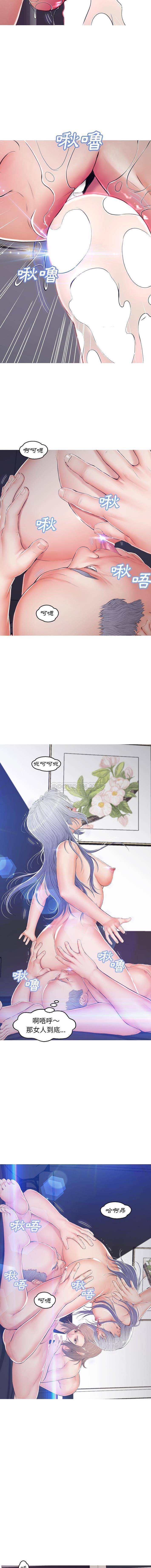 [Manhwa] Pretty daughter-in-law (the wife is single) Incest, mature woman, big breasts, incompetent#[16P]-7