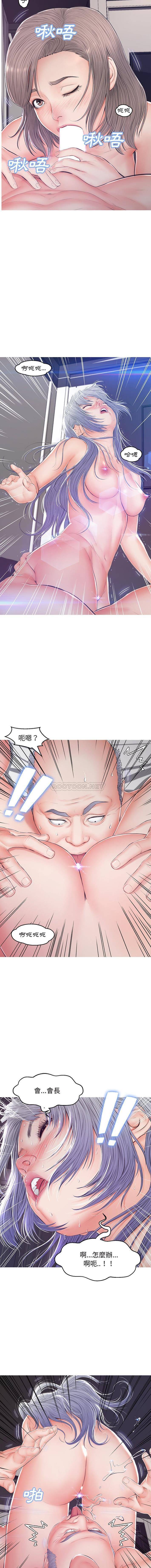 [Manhwa] Pretty daughter-in-law (the wife is single) Incest, mature woman, big breasts, incompetent#[16P]-8