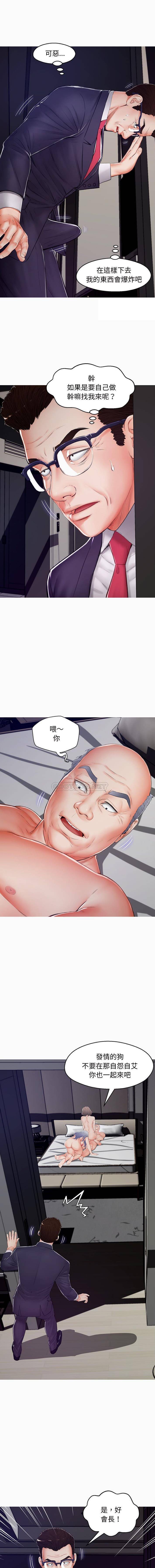 [Manhwa] Pretty daughter-in-law (the wife is single) Incest, mature woman, big breasts, incompetent#[16P]-1