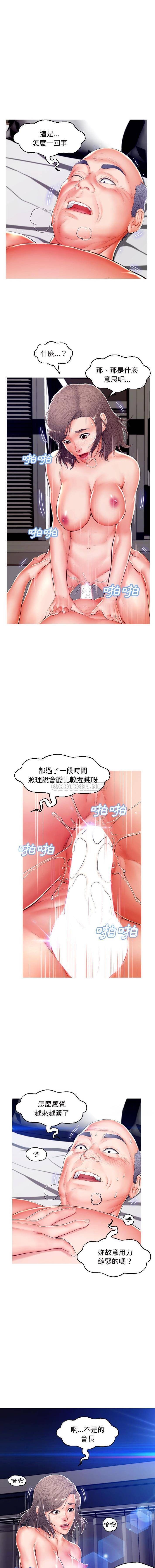 [Manhwa] Pretty daughter-in-law (the wife is single) Incest, mature woman, big breasts, incompetent#[16P]-11