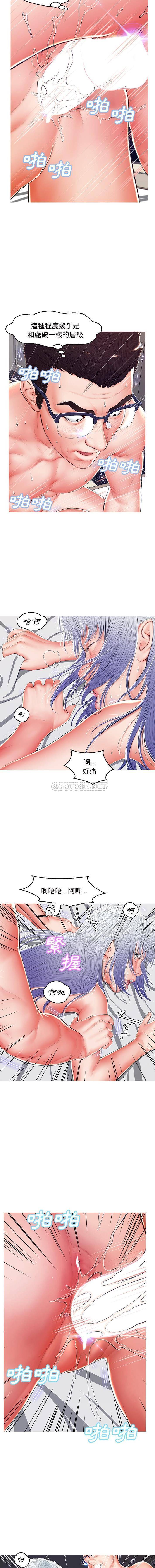 [Manhwa] Pretty daughter-in-law (the wife is single) Incest, mature woman, big breasts, incompetent#[16P]-15