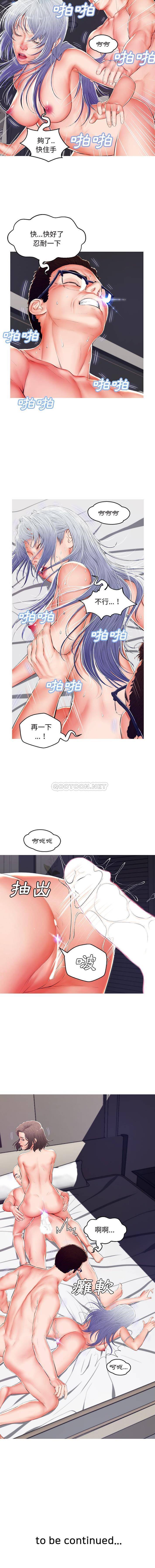 [Manhwa] Pretty daughter-in-law (the wife is single) Incest, mature woman, big breasts, incompetent#[16P]-16