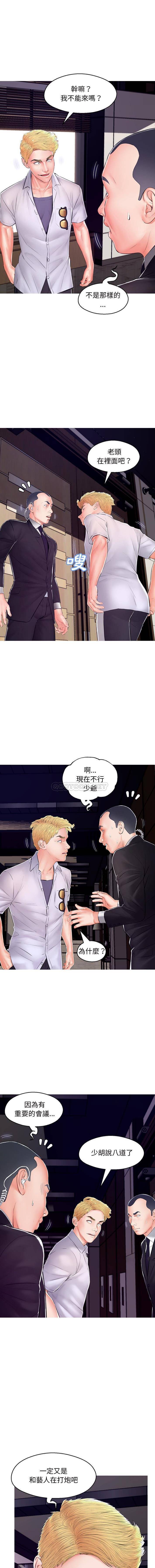 [Manhwa] Pretty daughter-in-law (the wife is single) Incest, mature woman, big breasts, incompetent#[16P]-3