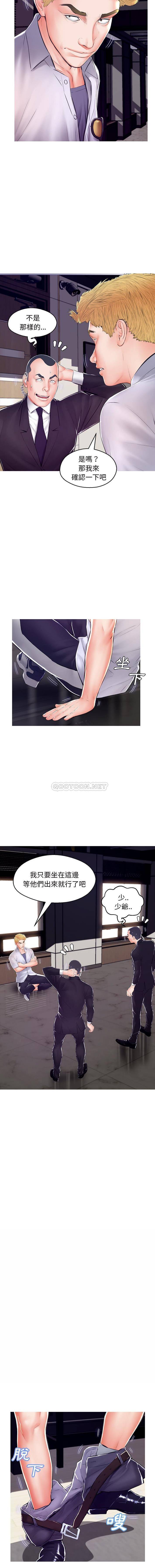 [Manhwa] Pretty daughter-in-law (the wife is single) Incest, mature woman, big breasts, incompetent#[16P]-4