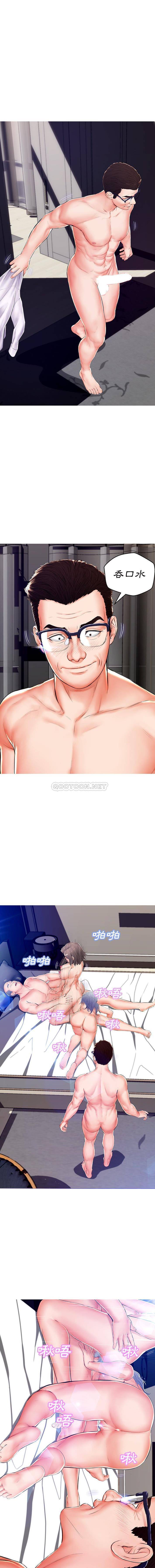 [Manhwa] Pretty daughter-in-law (the wife is single) Incest, mature woman, big breasts, incompetent#[16P]-5