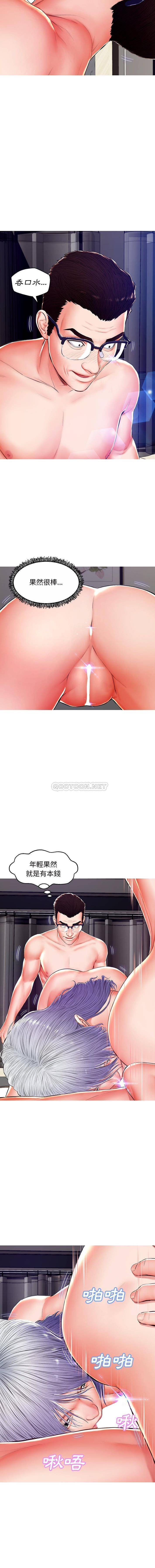 [Manhwa] Pretty daughter-in-law (the wife is single) Incest, mature woman, big breasts, incompetent#[16P]-6