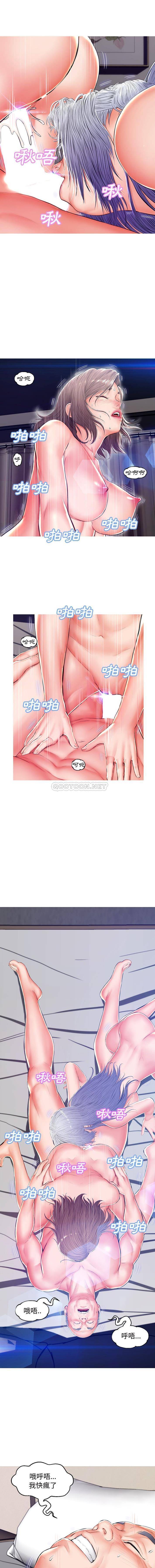 [Manhwa] Pretty daughter-in-law (the wife is single) Incest, mature woman, big breasts, incompetent#[16P]-7